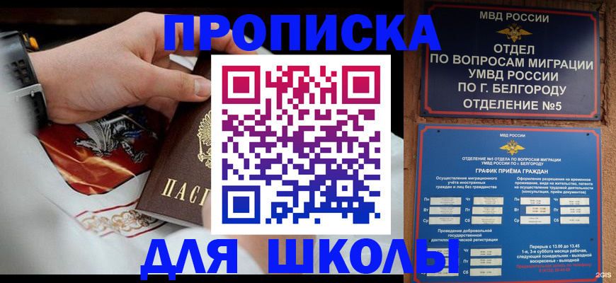 пропишу в квартире в Уфе